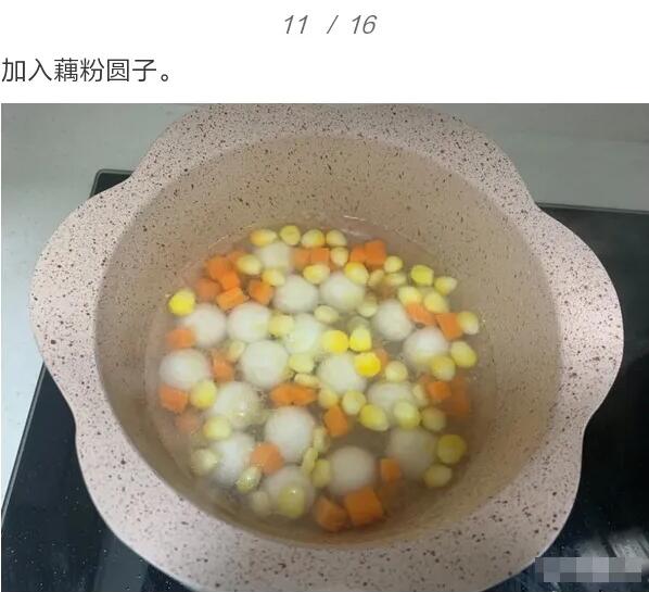 適合寶寶吃元宵的做法