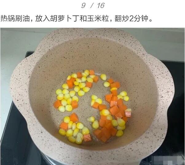 適合寶寶吃元宵的做法