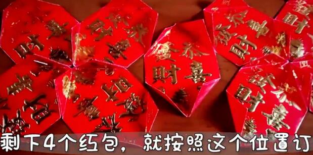 紅包燈籠手工制作方法簡單