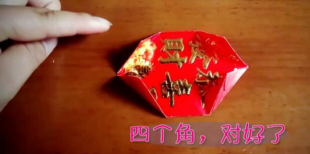 紅包燈籠手工制作方法簡單