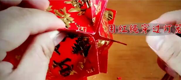 紅包燈籠手工制作方法簡單