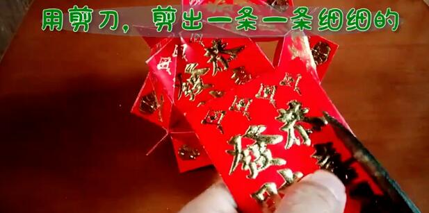 紅包燈籠手工制作方法簡單