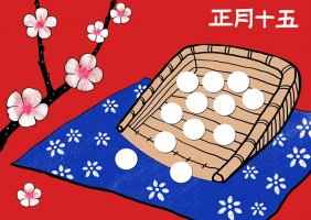 元宵節(jié)主題兒童畫課件《幸運(yùn)元宵》
