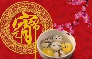 5種與眾不同湯圓的做法，好吃又簡(jiǎn)單