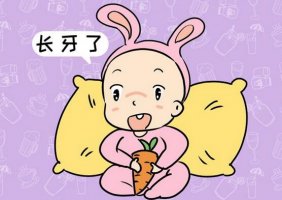 緩解嬰兒出牙不適，建議趕緊試試這幾招
