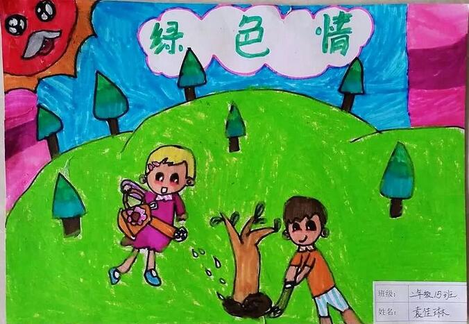 植樹節(jié)兒童畫繪畫作品