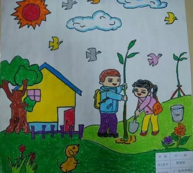 植樹節(jié)兒童畫繪畫作品
