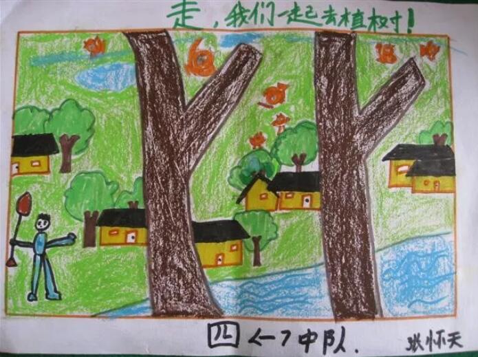 植樹節(jié)兒童畫繪畫作品