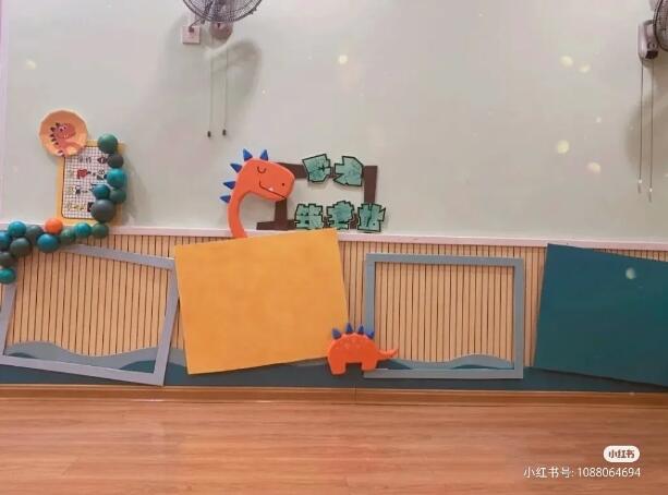 幼兒園開學(xué)環(huán)創(chuàng)主題墻