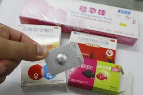 緊急避孕藥什么時候吃有效