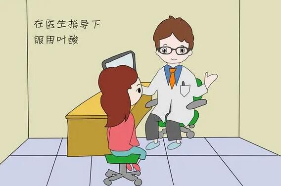 備孕/孕早期婦女如何安全地補充葉酸？