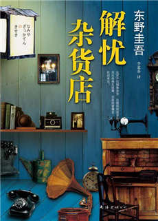 一本書，一個(gè)靈魂，閱讀遇見更好的自己