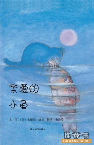 具有教育意義的書：具有教育意義的繪本推薦