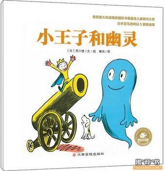 讓孩子學會獨立思考的繪本推薦