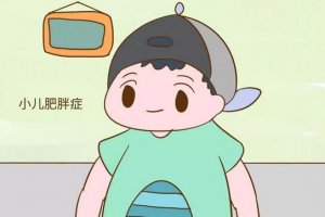 怎樣預(yù)防小兒肥胖癥