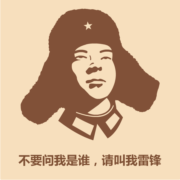 雷鋒頭像簡筆畫怎么畫步驟圖片
