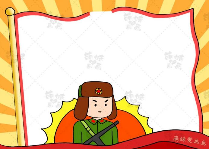 學(xué)習(xí)雷鋒手抄簡(jiǎn)單又漂亮報(bào)含文字