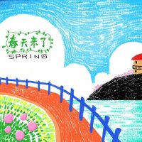 春天主題繪畫油畫棒作品《春天來(lái)了》