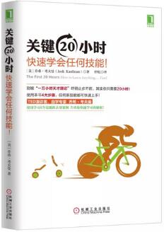 放假回來沒狀態(tài)？看完這6本書讓你元?dú)鉂M滿