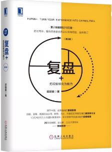 放假回來沒狀態(tài)？看完這6本書讓你元?dú)鉂M滿