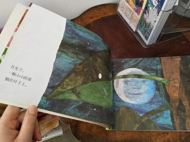 兒童繪本故事推薦《好餓的毛毛蟲》