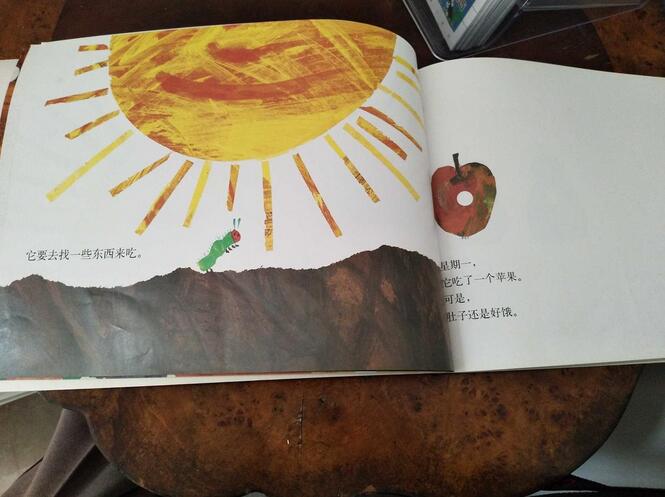 兒童繪本故事推薦《好餓的毛毛蟲》