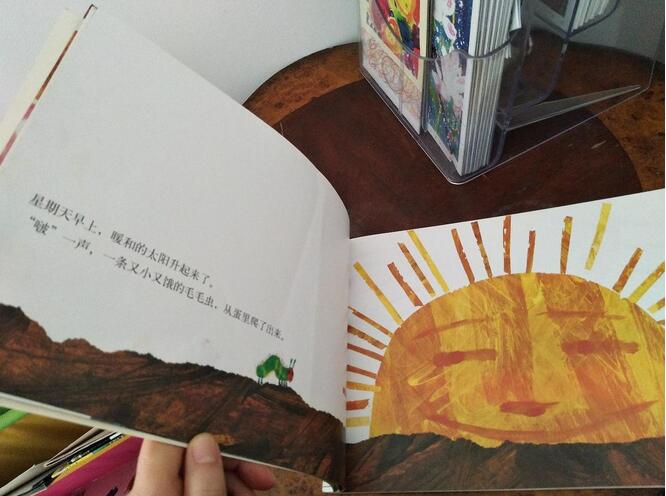 兒童繪本故事推薦《好餓的毛毛蟲》