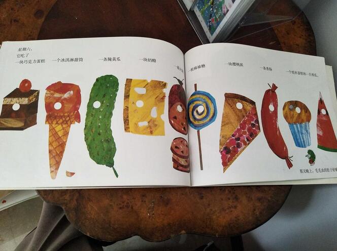 兒童繪本故事推薦《好餓的毛毛蟲》