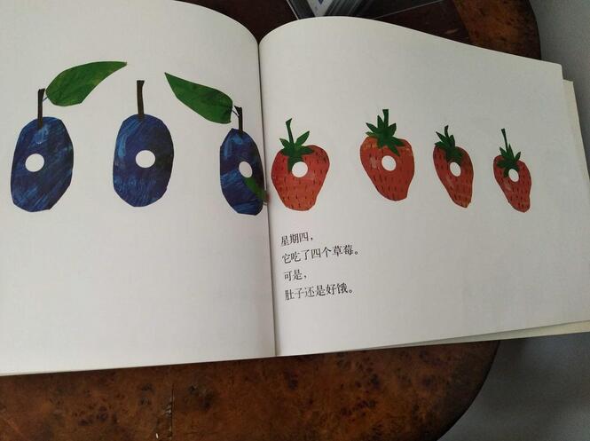 兒童繪本故事推薦《好餓的毛毛蟲》