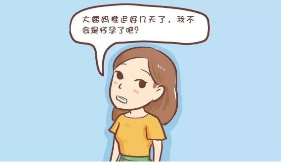 驗(yàn)孕棒怎么用才最準(zhǔn)確