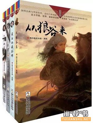 小學生好書推薦:十一位名師推薦,1-6年級分級書單