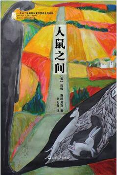 豆瓣評(píng)分9分以上的諾貝爾文學(xué)獎(jiǎng)作品推薦