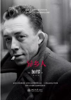 豆瓣評(píng)分9分以上的諾貝爾文學(xué)獎(jiǎng)作品推薦
