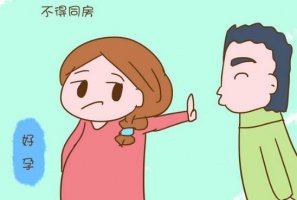懷孕一個(gè)月能同房嗎