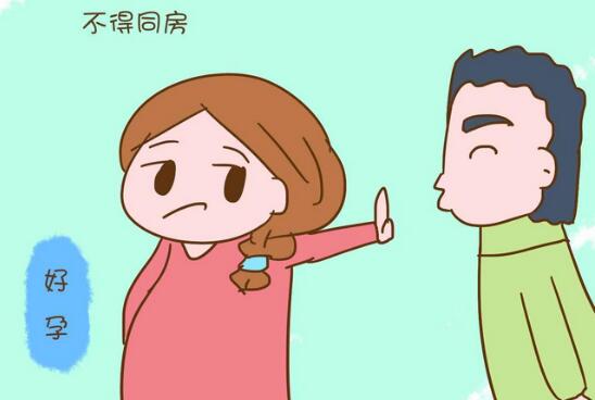 懷孕一個月能同房嗎