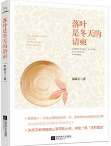 書單 | 金秋十月，娟娟寒露中，靜看秋意漸濃