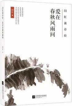 書單 | 金秋十月，娟娟寒露中，靜看秋意漸濃