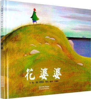 春天在哪里，和孩子一起讀春天繪本