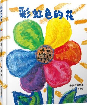 春天在哪里，和孩子一起讀春天繪本