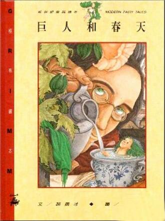 春天在哪里，和孩子一起讀春天繪本