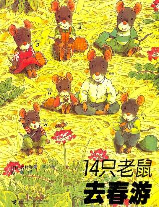 春天在哪里，和孩子一起讀春天繪本