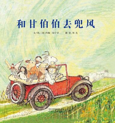 春天在哪里，和孩子一起讀春天繪本