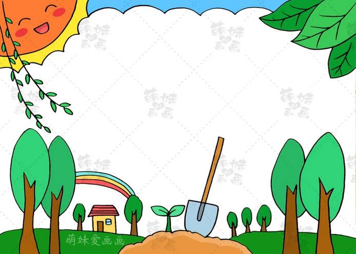 小學(xué)生植樹節(jié)手抄報(bào)簡(jiǎn)單好看