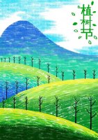 春天主題油畫棒作品《植樹(shù)節(jié)》