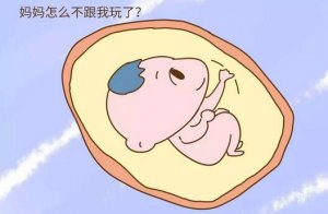 胎動(dòng)早是男孩嗎