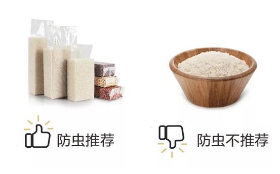 大米生蟲還能吃嗎