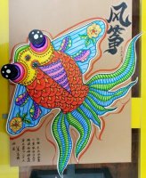 少兒美術(shù)兒童畫作品《風(fēng)箏》