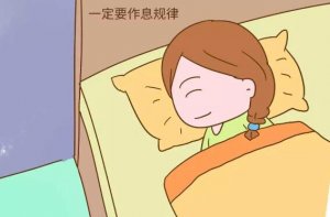 高齡備孕媽媽如何擁有優(yōu)秀卵子？