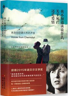 5本可能改變你人生觀的訪談錄,這才叫靈魂對話