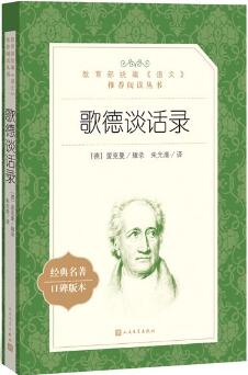 5本可能改變你人生觀的訪談錄,這才叫靈魂對話